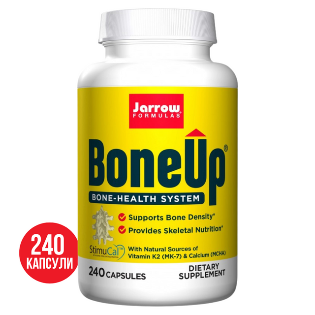 Bone-Up - 240 капсули  Jarrow Formulas - Nutra Best Bulgaria