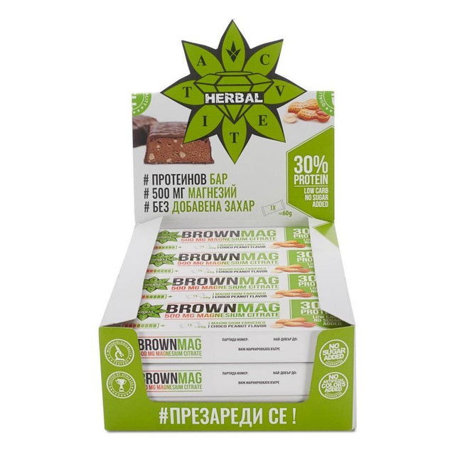 BrownMag - Magnesium Enriched Protein Bars - Peanut - 12 x 60 грама  Cvetita Herbal - Nutra Best Bulgaria