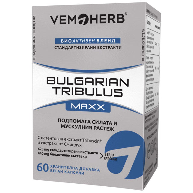 Bulgarian Tribulus / Maxx - 60 капсули  VemoHerb - Nutra Best Bulgaria