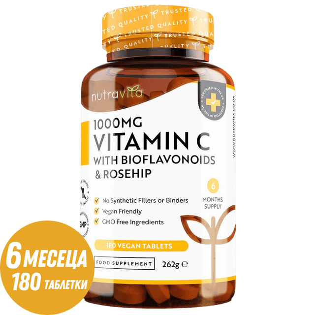 Витамин C 1000 мг с Биофлавоноиди и Шипка 180 таблетки Nutravita  Nutravita - Nutra Best Bulgaria