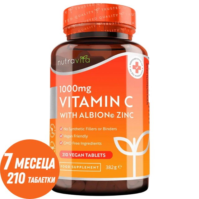 Витамин C 1000 мг с Цинк (Albion® Zinc) 15mg 210 таблетки Nutravita  Nutravita - Nutra Best Bulgaria