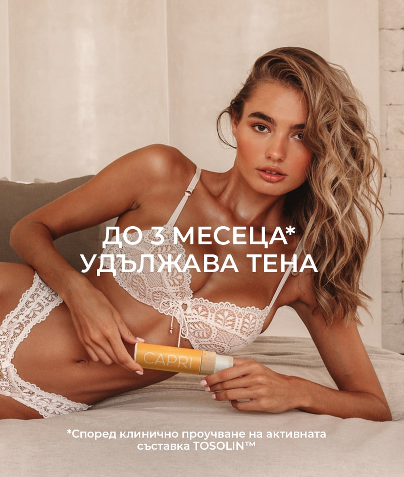 Nutra Best Bulgaria
