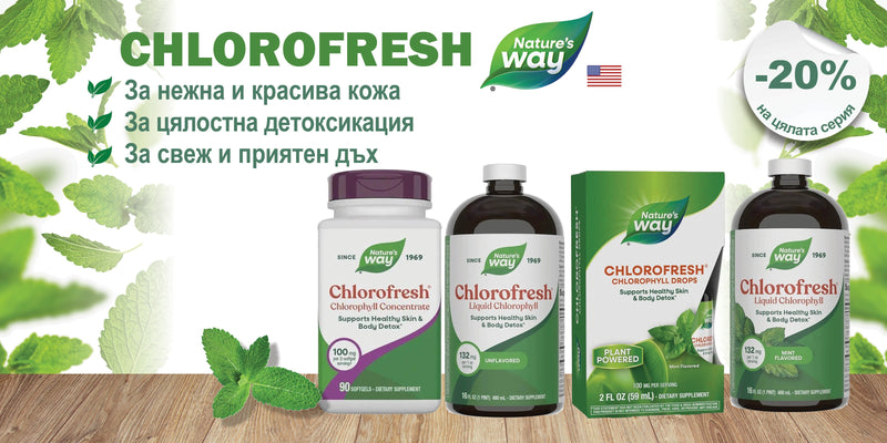 Nutra Best Bulgaria