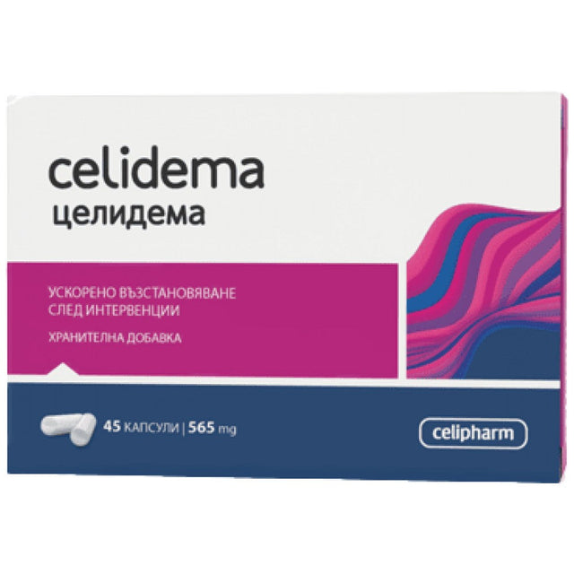 Celidema - 45 капсула  CeliPharm - Nutra Best Bulgaria