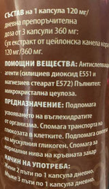 Nutra Best Bulgaria