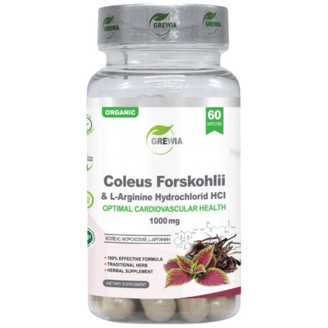 Coleus Forskohlii 25% – Forskolin & L-Arginine 1000 mg - 60 капсули  Grewia - Nutra Best Bulgaria