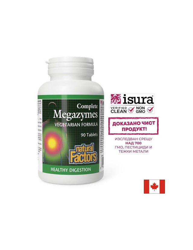 Растителни храносмилателни ензими - Complete Megazymes, 90 таблетки  Natural Factors - Nutra Best Bulgaria