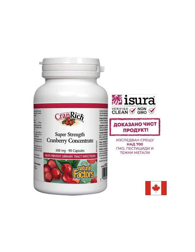 CranRich® Cranberry Concentrate - Червена боровинка – мощен концентрат срещу уроинфекции, 500 mg, 90 капсули Natural Factors  Natural Factors - Nutra Best Bulgaria