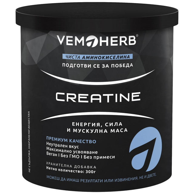 Creatine Monohydrate Powder - 300 грама  VemoHerb - Nutra Best Bulgaria