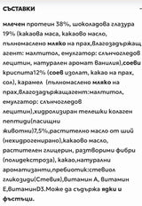 Nutra Best Bulgaria