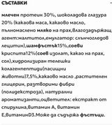 Nutra Best Bulgaria