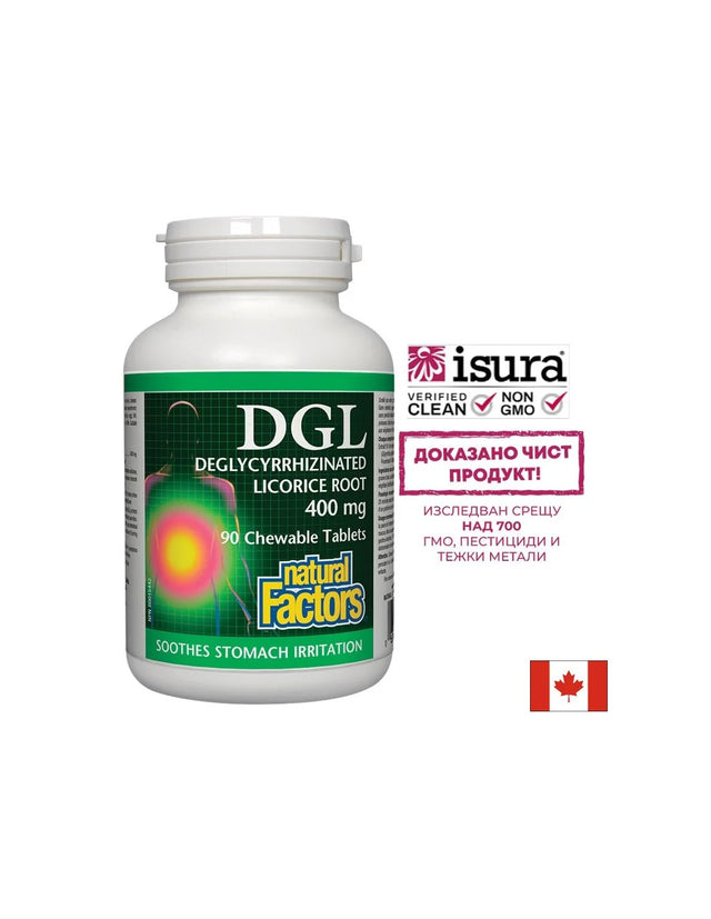 DGL - Deglycyrrhizinated Licorice Root / ДиДжиЕл - Деглициризиран сладник / Женско биле 400 mg х 90 дъвчащи таблетки Natural Factors - Nutra Best