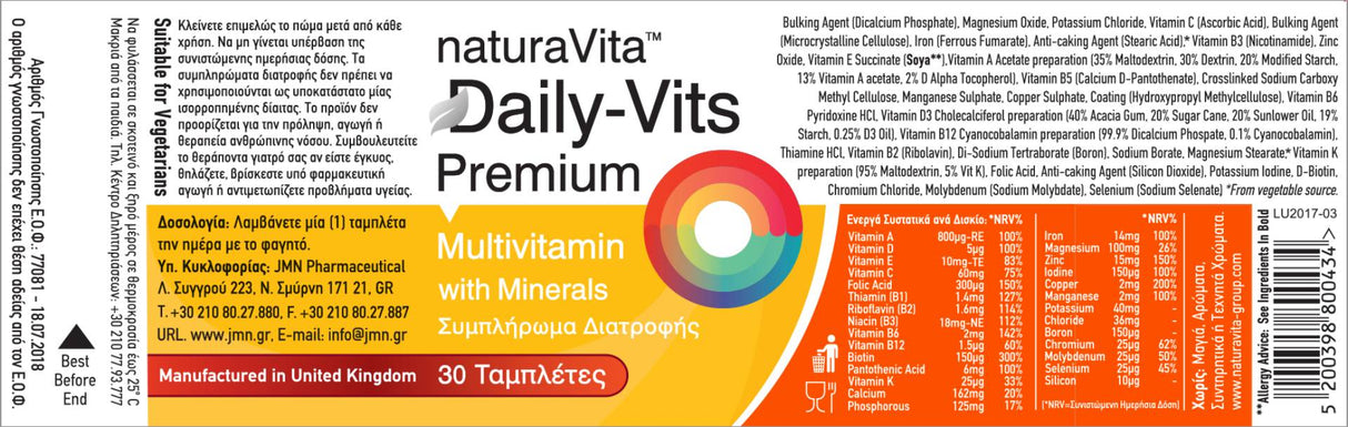 Nutra Best Bulgaria