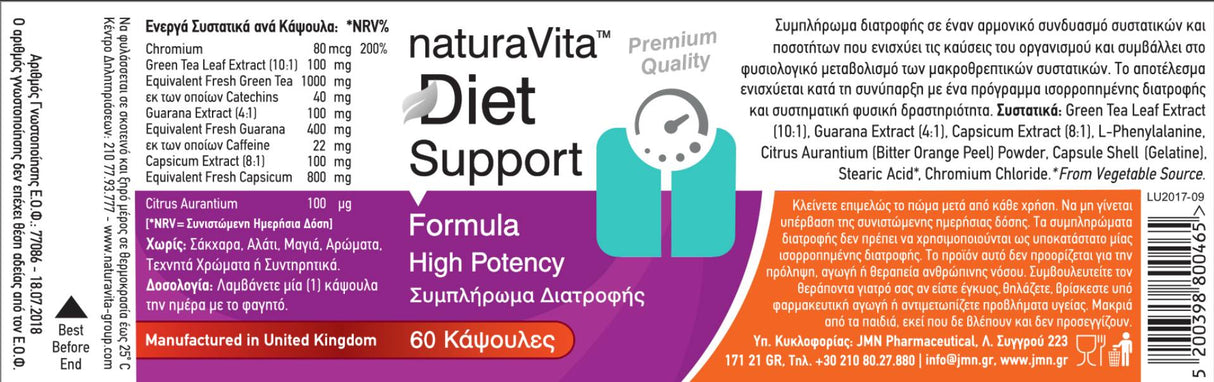 Nutra Best Bulgaria