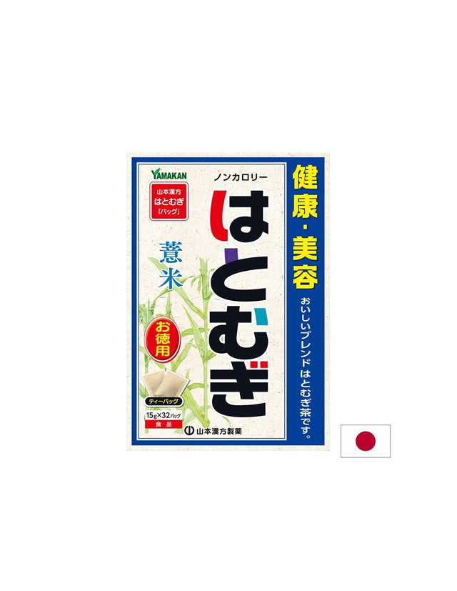 Dossari Kuro Diet – Японски чай от 12 билки за отслабване и детокс, 28 пакетчета  Kanpo Yamamoto - Nutra Best Bulgaria