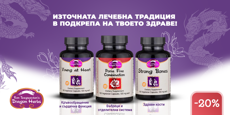 Nutra Best Bulgaria