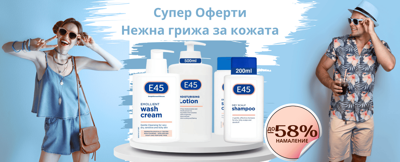 Nutra Best Bulgaria
