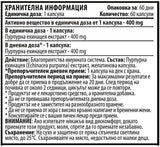 Nutra Best Bulgaria