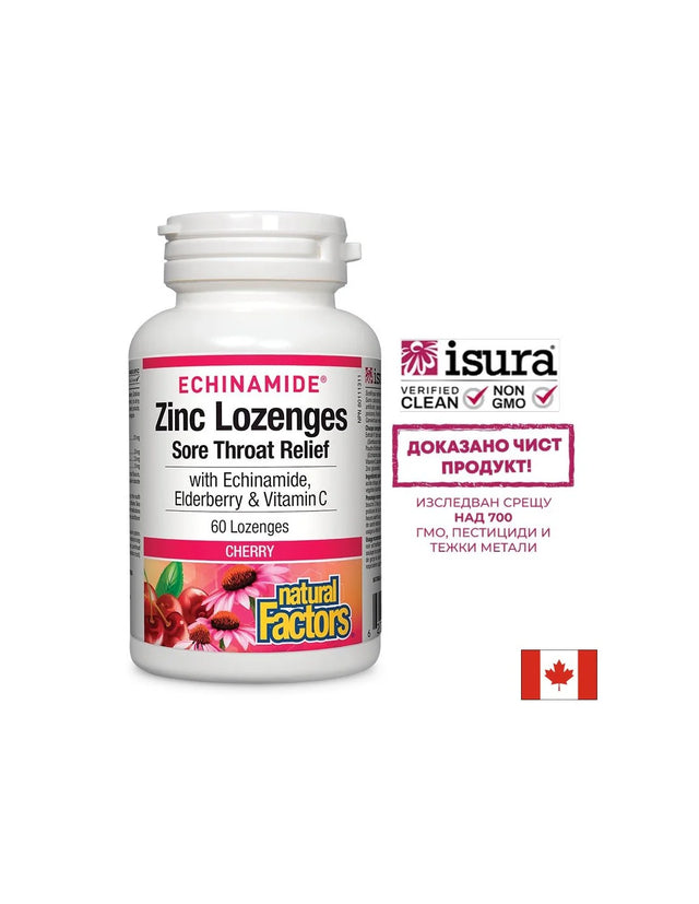 Echinamide® Zinc Lozenges | Sore Throat Relief - 60 дъвчащи дражета - Nutra Best