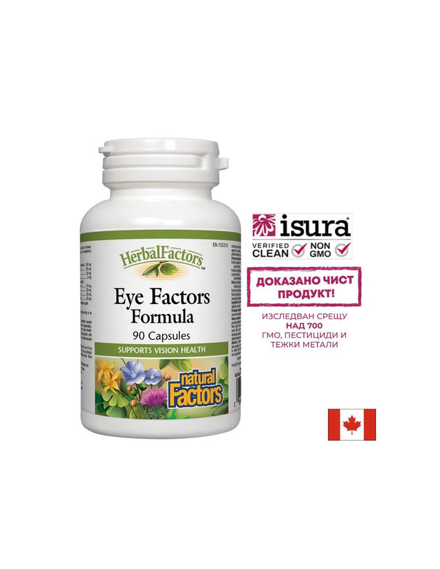 Eye Factors Formula/ Формула в подкрепа на зрението х 90 капсули Natural Factors  Natural Factors - Nutra Best Bulgaria