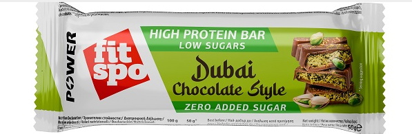 Power Bar Дубайски Шоколад - 50 грама