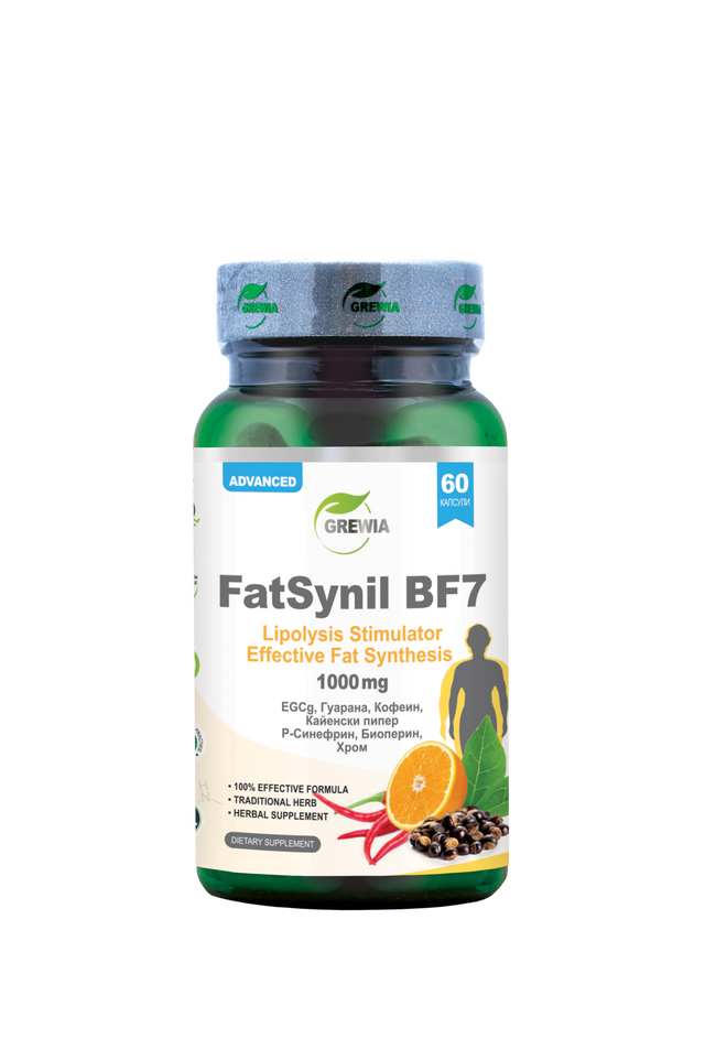 FatSynil BF7 P-Synephrine, Cayenne Pepper, Guarana, Bioperine – 1000 mg, 60 Caps.  Grewia - Nutra Best Bulgaria