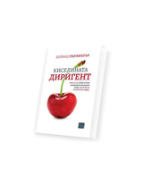 Nutra Best Bulgaria