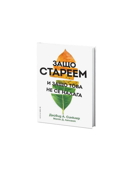 Nutra Best Bulgaria