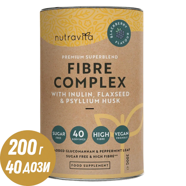 Fibre Complex Powder - BlackBerry Flavour /200 г, 40 дози/ Nutravita  Nutravita - Nutra Best Bulgaria