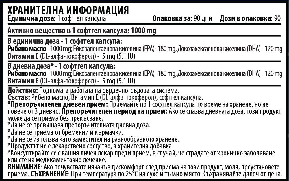 Nutra Best Bulgaria