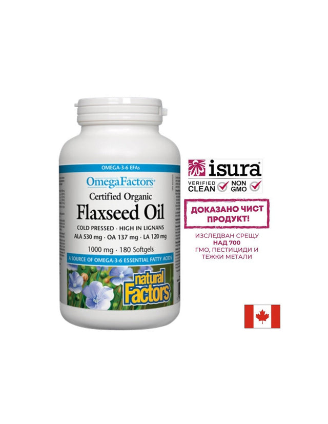 Flaxseed Oil/ Ленено масло 1000 mg х 180 софтгел капсули Natural Factors  Natural Factors - Nutra Best Bulgaria