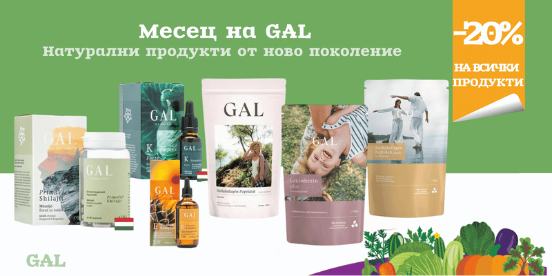 Nutra Best Bulgaria