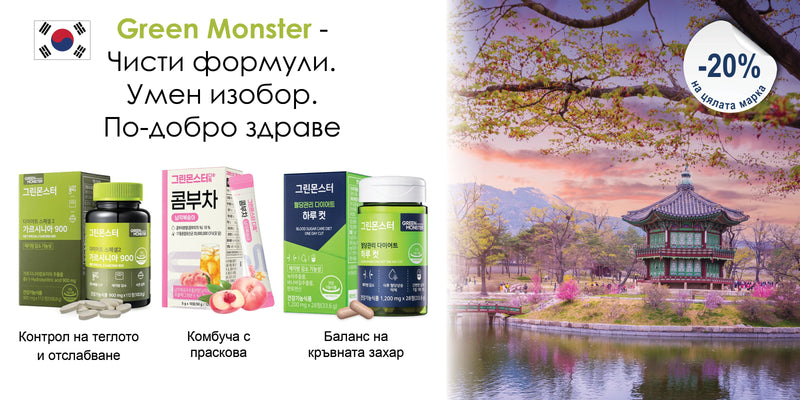 Nutra Best Bulgaria
