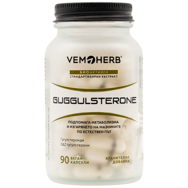 Guggulsterone - 90 капсули  VemoHerb - Nutra Best Bulgaria
