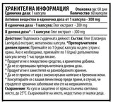 Nutra Best Bulgaria