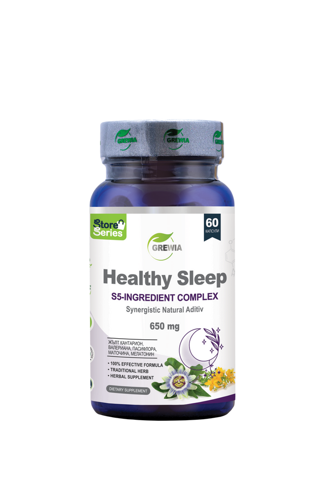 Healthy Sleep S5-Ingredient Complex - Мелатонин, Валериана, Пасифлора, Жълт кантарион - 650 mg, 60 Caps  Grewia - Nutra Best Bulgaria