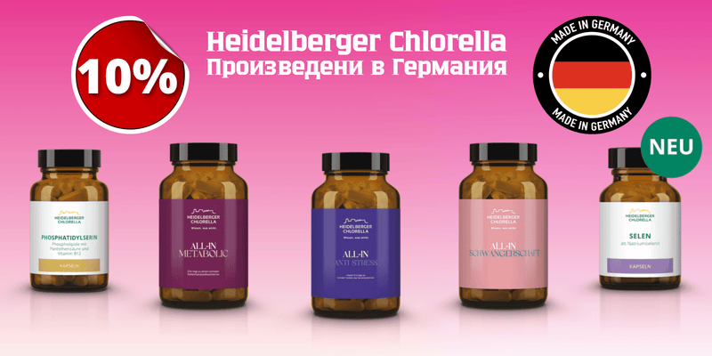 Nutra Best Bulgaria