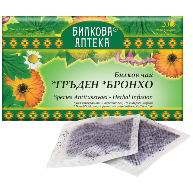 Herbal Tea Broncho - 20 x 30 грама  Bioherba - Nutra Best Bulgaria