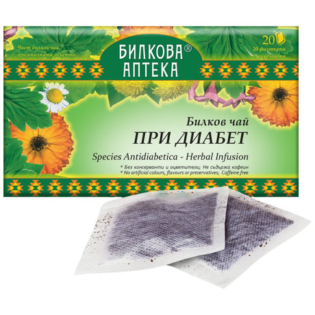 Nutra Best Bulgaria