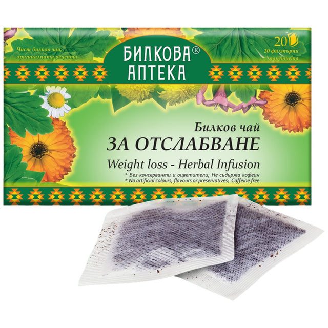 Herbal Tea For Weight Loss - 20 x 30 грама  Bioherba - Nutra Best Bulgaria