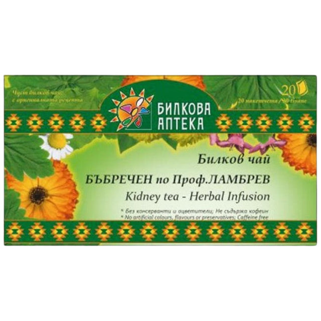 Herbal Tea Prof. Lambrev - 20 x 30 грама  Bioherba - Nutra Best Bulgaria
