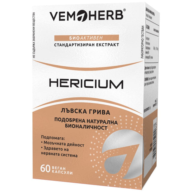 Hericium 650 mg | Lion's Mane - 60 капсули  VemoHerb - Nutra Best Bulgaria