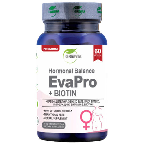 Nutra Best Bulgaria
