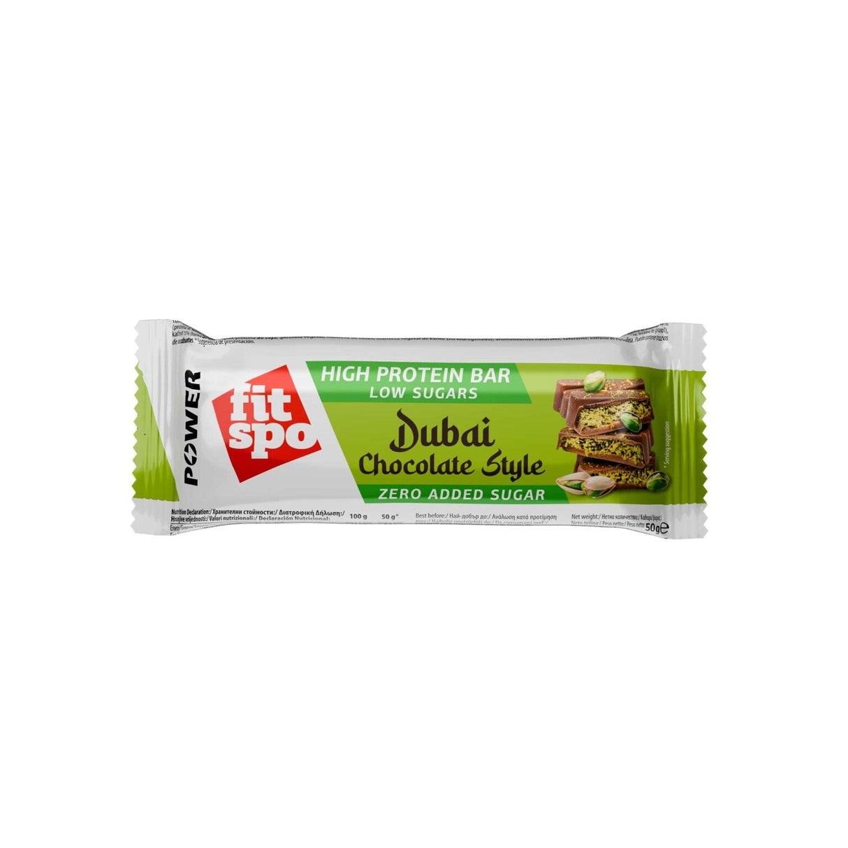 Power Bar Дубайски Шоколад - 50 грама