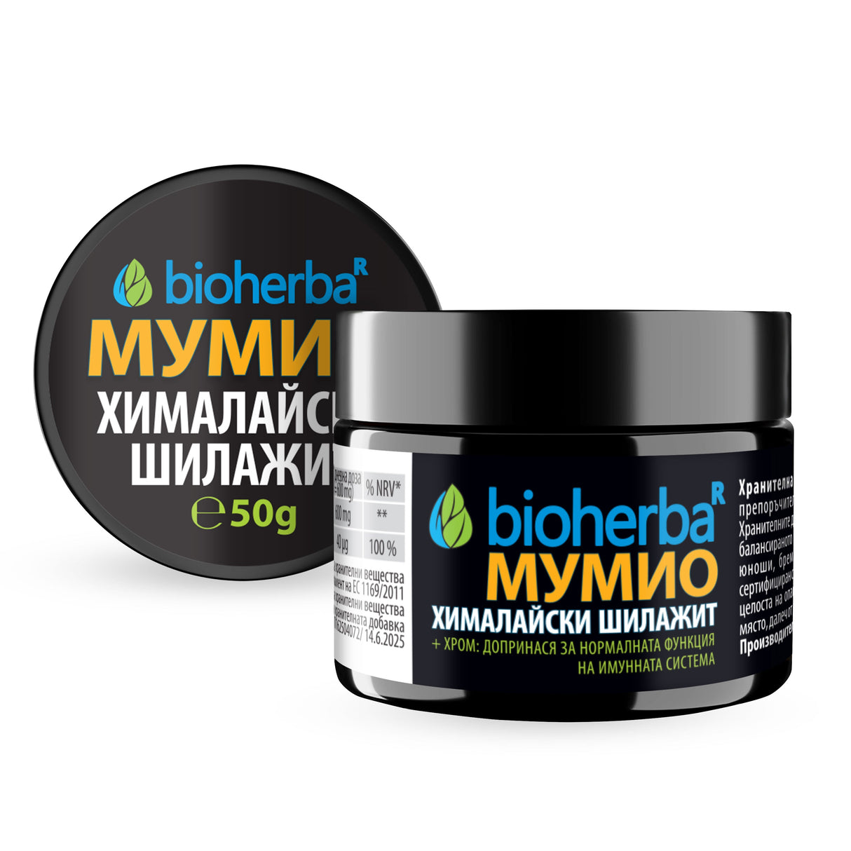 Nutra Best Bulgaria