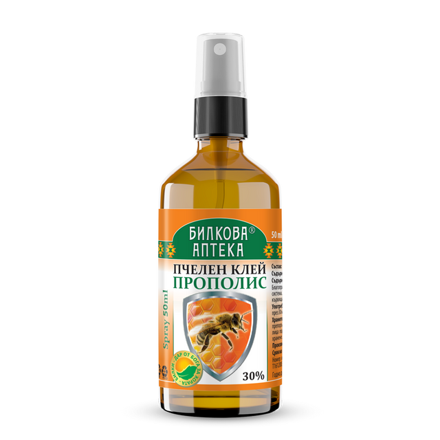 Throat Spray Propolis Shield - 50 мл - Nutra Best Bulgaria