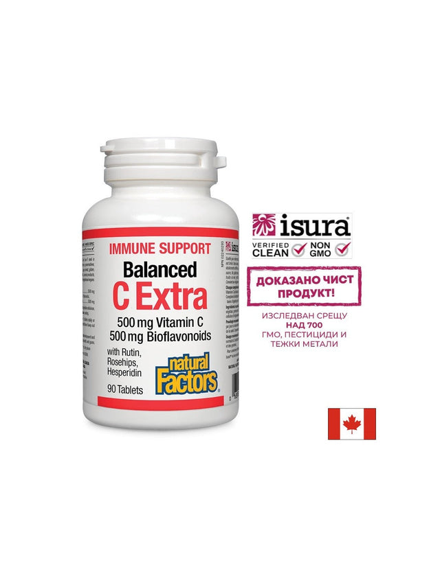 Immune Support Balanced C Extra / Витамин С (500 mg) и биофлавоноиди (500 mg), 90 таблетки Natural Factors  Natural Factors - Nutra Best Bulgaria