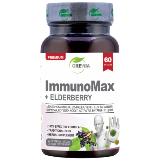 ImmunoMax + Elderberry - 60 капсули  Grewia - Nutra Best Bulgaria