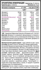 Nutra Best Bulgaria