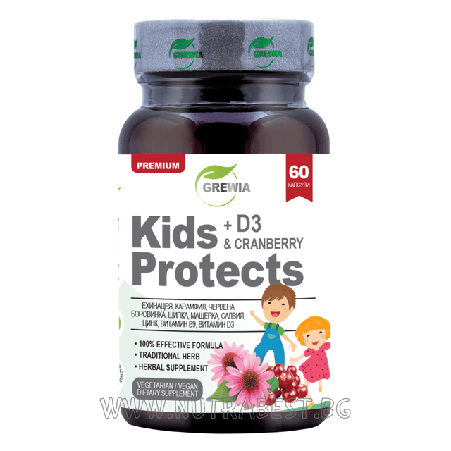 KIDS PROTECTS + D3 & CRANBERRY /60 ВЕГАН КАПСУЛИ, 60 ДОЗИ/ GREWIA  Grewia - Nutra Best Bulgaria